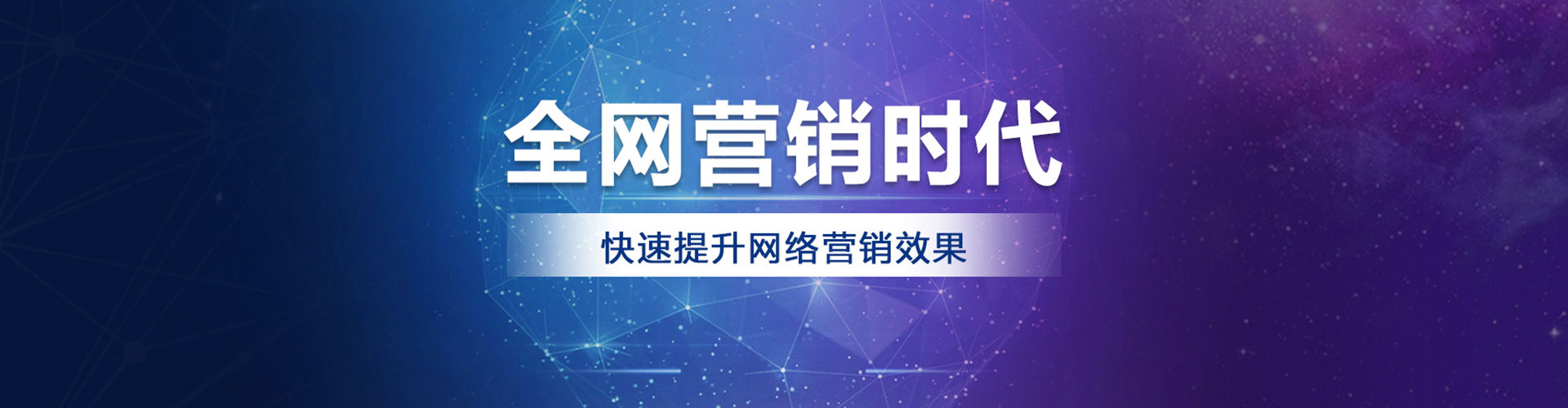 桑植百度竞价广告